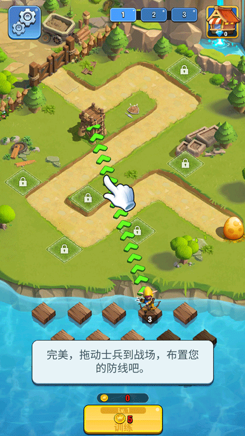 王国卫队手游官方版