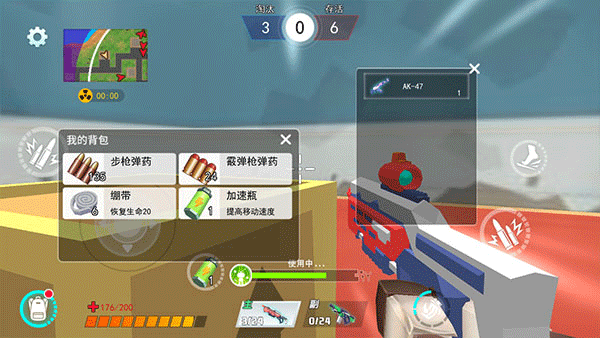 迷你吃鸡派对游戏