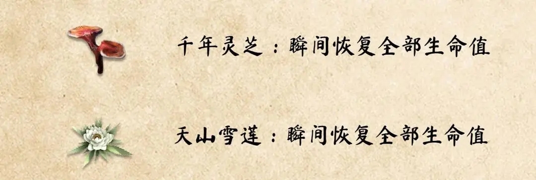 武侠乂吃鸡手游