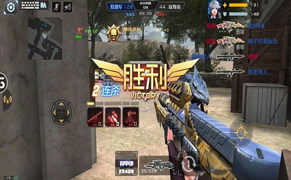 全民枪战2无限钻石版