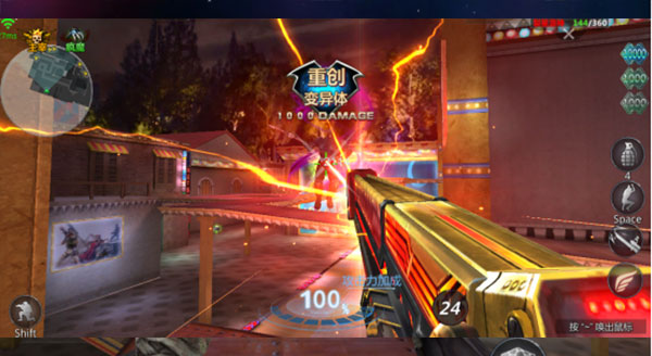 生死狙击最新版