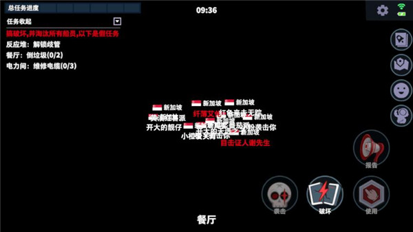 太空杀国际服2025最新版