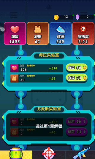 迷你吃鸡枪战手游