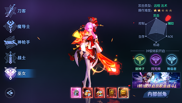 剑与轮回0.1折版