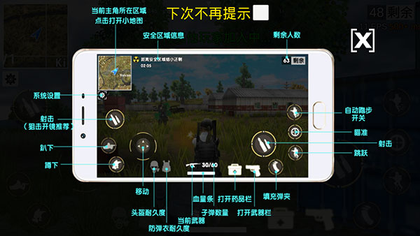 绝地王者勇士63官方正版