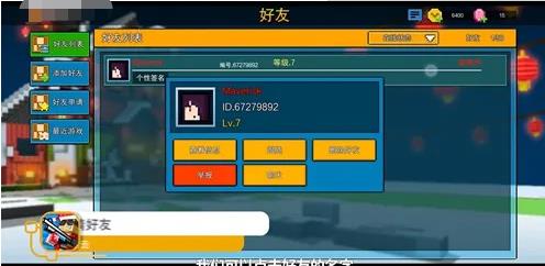 像素射击最新版2025