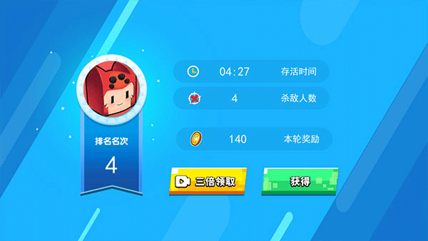 迷你吃鸡派对游戏