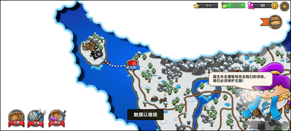 疯狂的国王最新版本