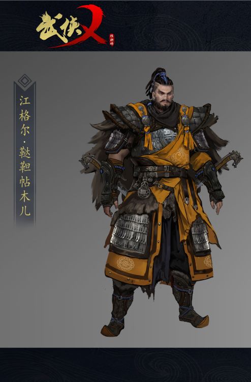 武侠乂手游官方正版