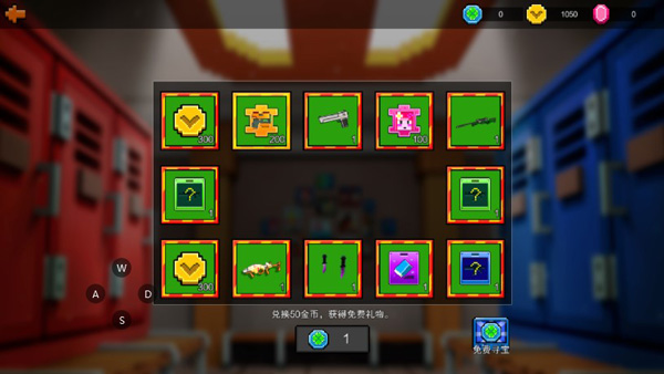 像素射击最新版2025