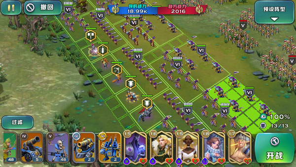 剑与家园折扣服