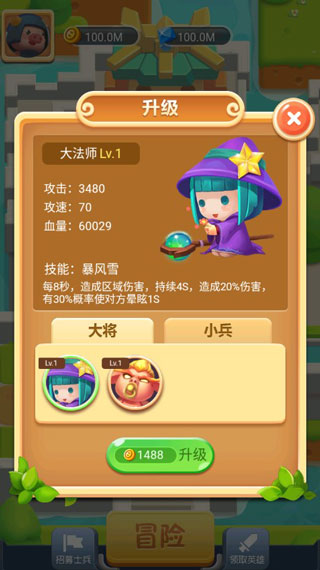 小猪大乱斗官方版