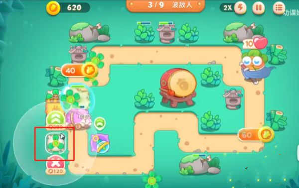 保卫萝卜4最新版本2025