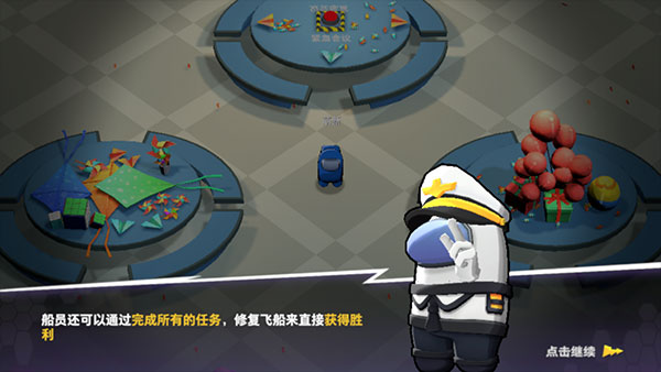 among us内鬼小镇模式中文版