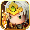 三国乱斗王者官方正版