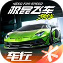 极品飞车手游最新版(Need for Speed Mobile)