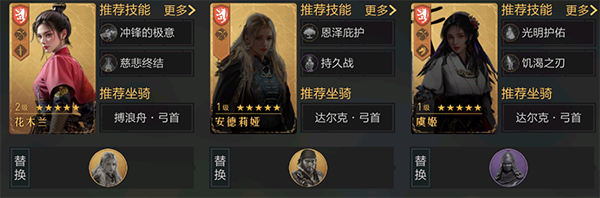 重返帝国腾讯游戏