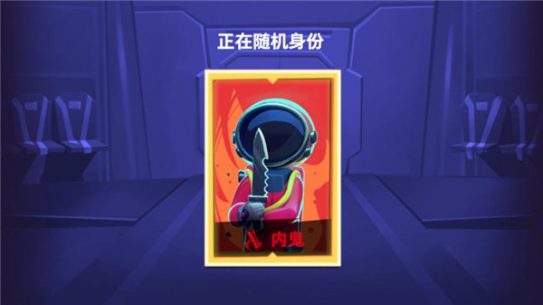 太空杀国际服2025最新版