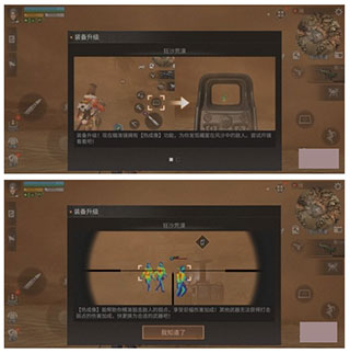 明日之后抢先体验服