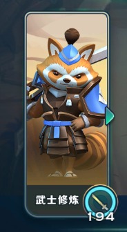 剑与家园官方版