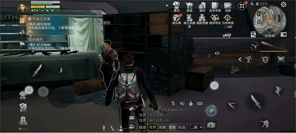 明日之后66手游折扣版