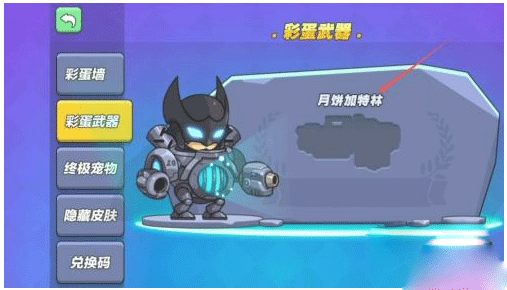 我就要吃鸡手游