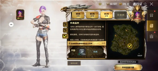 未来之役手游2025最新版本