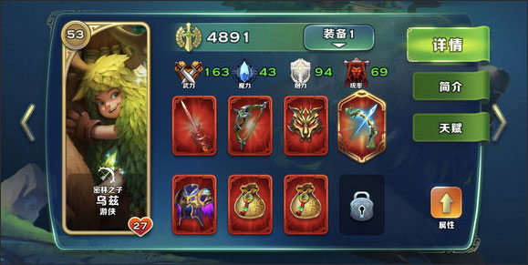 剑与家园变态版