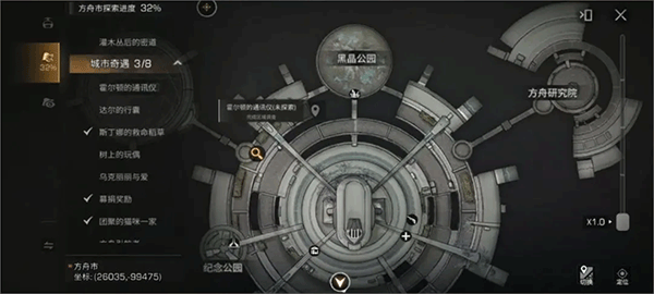 明日之后66手游折扣版