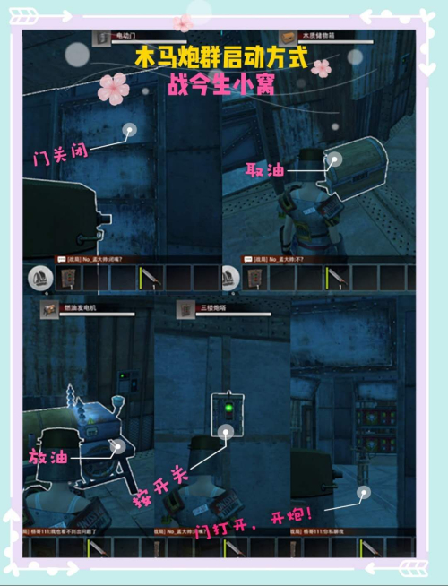 王牌战争体验服最新版本