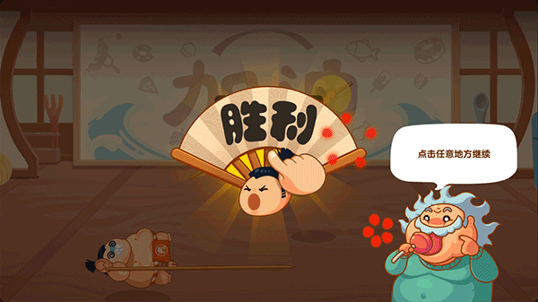 你胖你先吃手游2025最新版