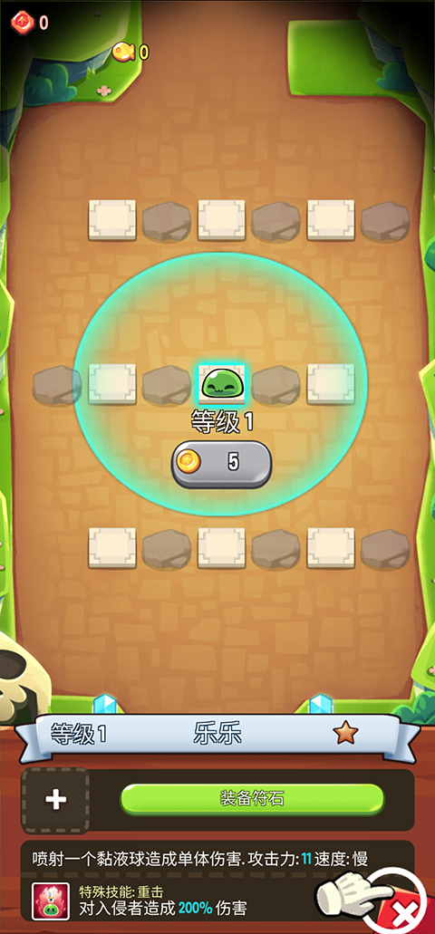 塔防传说最新版2025