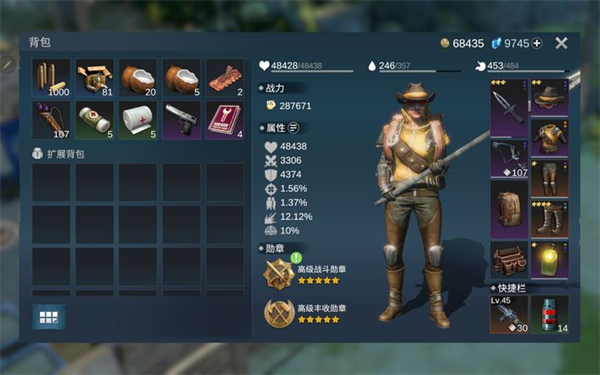 迷失蔚蓝2025最新版