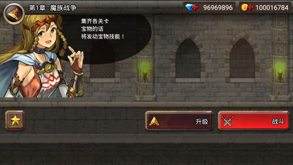 kingdom wars官方版