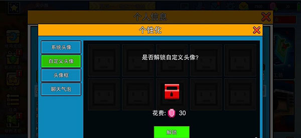 像素射击最新版2025