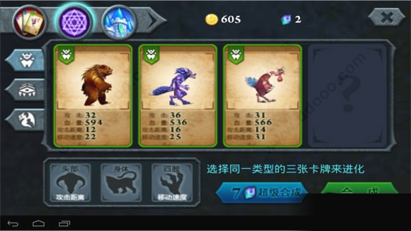 无尽之战中文版