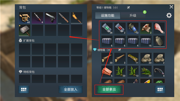 迷失蔚蓝官方版本