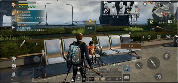 明日之后66手游折扣版