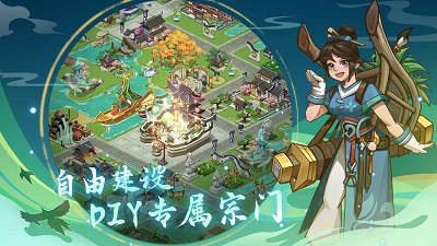 梦幻经营 手游下载官网版