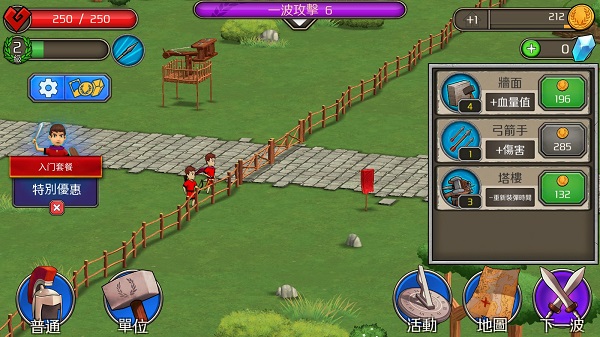 成长帝国罗马(Grow Empire: Rome)