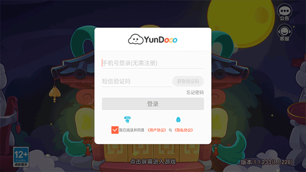 你胖你先吃手游2025最新版