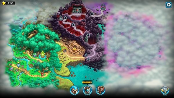 王国保卫战5手机版