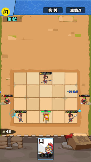 象棋保卫战游戏