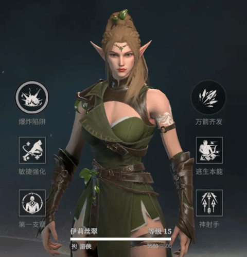 破晓手游官方正版