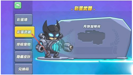 我就要吃鸡手游