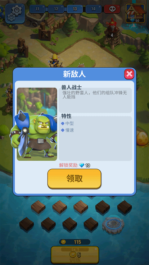 王国卫队手游官方版