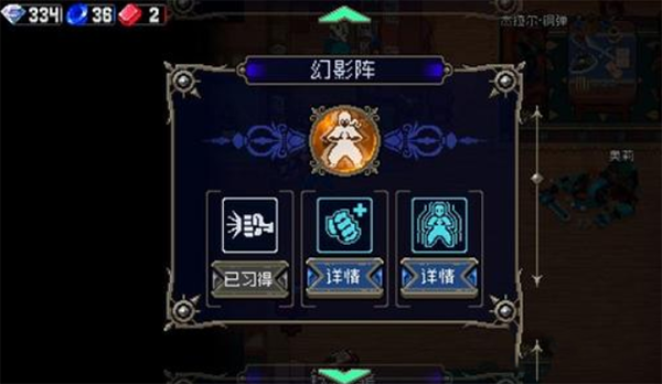 战魂铭人技能无CD版