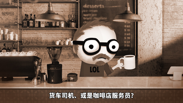 7 Billion Humans安卓版