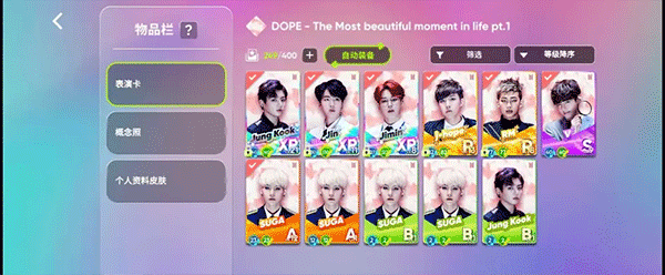 Rhythm Hive官方正版