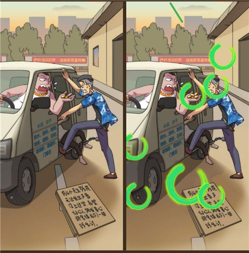 恋爱教父张小伟游戏